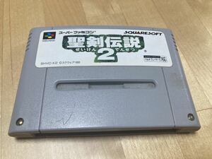 23-0163K 動作確認OK スーパーファミコン 聖剣伝説2 セーブデータあり