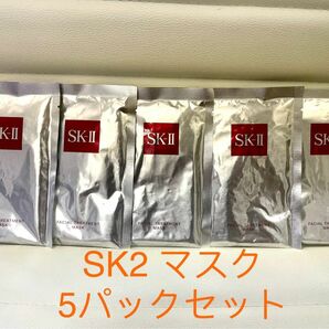 【SALE】SK2 エスケーツー　フェイシャルトリートメントマスク　　5パックセット