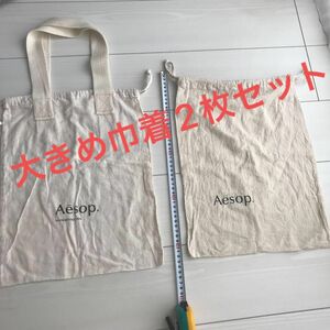 【リメイク一点もの】エコバッグ＆巾着セット トートバッグ