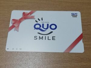 Quoカード(クオカード) 未使用 1000円分 (デザイン不問の方向け)