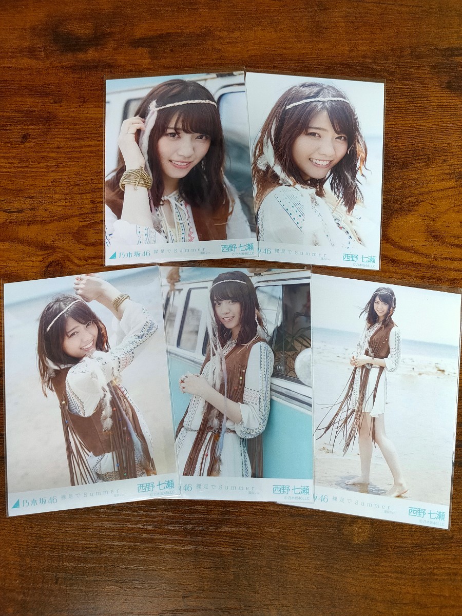 独特な 西野七瀬 乃木坂46 生写真 セット 封入 1st〜10th アイドル