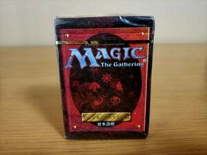 [ unopened ]MTG Magic The gya The ring Japanese edition no. 4 version limitation version WOC22000