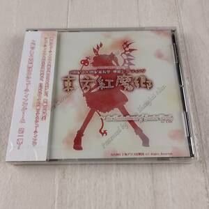 1C11 CD 未開封 東方紅魔郷 the Embodiment of Scarlet Devil ver1.02f 上海アリス幻樂団