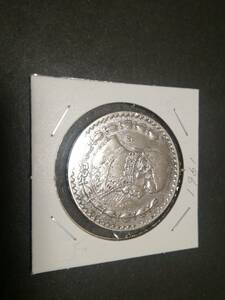 メキシコ、1960 国章イーグル 大型銀貨 18グラム、状態美品