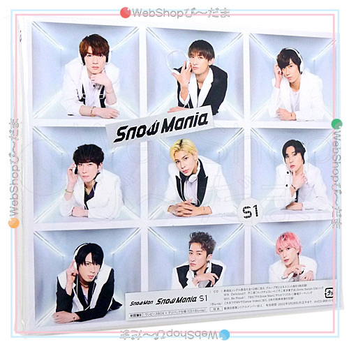 Snow Man Snow Mania S1(初回盤B)/[CD+Blu-ray]◇B | JChere雅虎拍卖代购