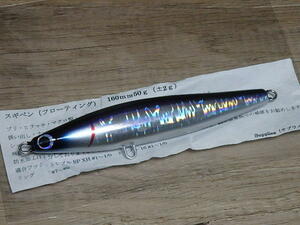 サプライズ スギペン 160mm 50g(±2g) フローティング