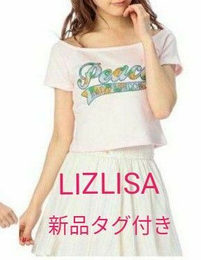 新品タグつき LIZLISA トロピカルロゴTシャツ　リズリサ　ピンク　278