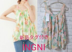 新品タグつき INGNI Aライン花柄タンクTOP　ピンク イング　チュニック　262