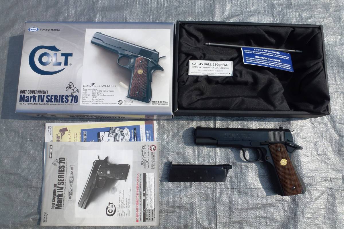 ヤフオク! -「コルト ガバメント マークiv シリーズ'70」の落札相場