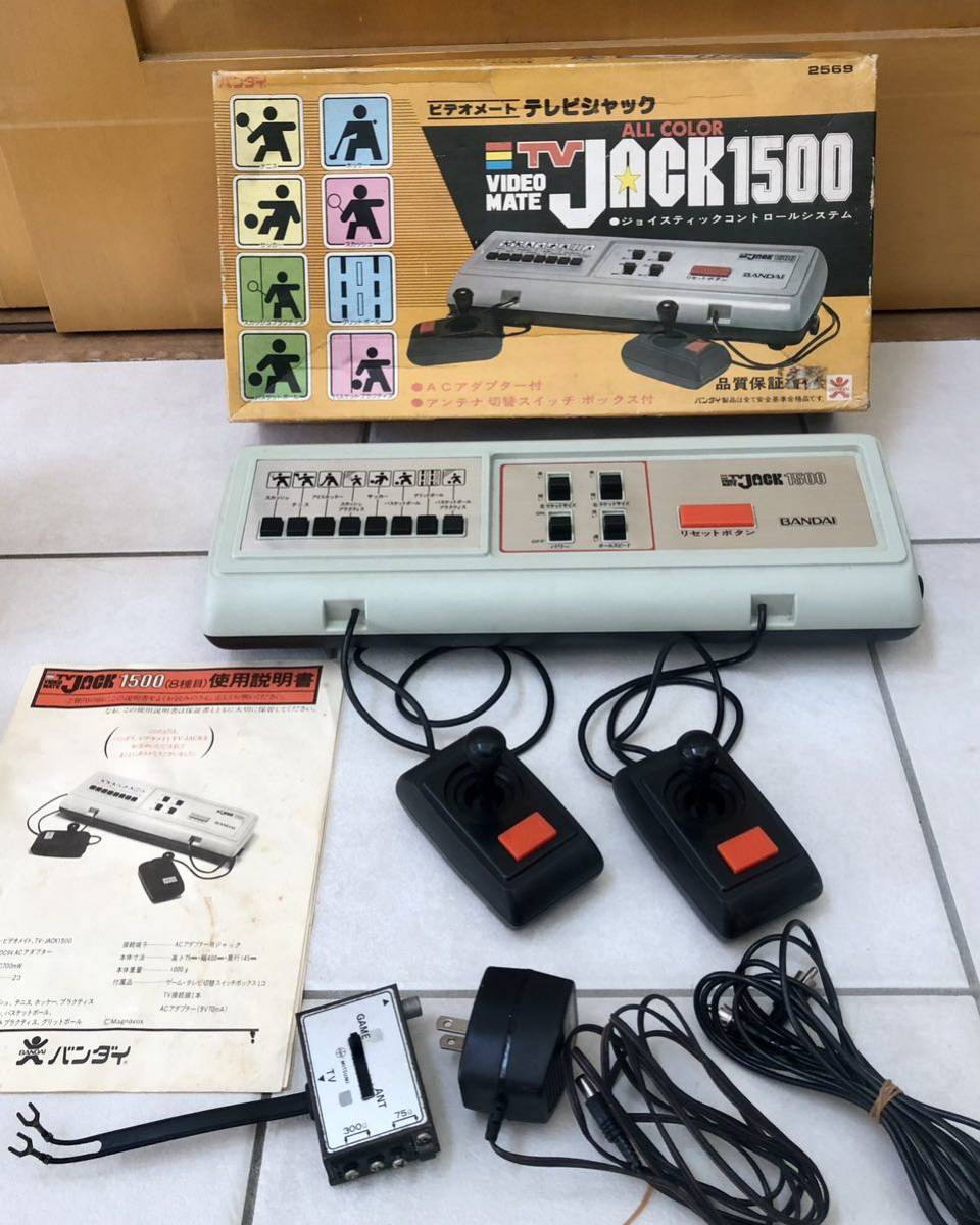 ヤフオク! -「バンダイ テレビジャック」(ゲーム) の落札相場・落札価格