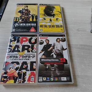 ●PSP メタルギアソリッド ピースウォーカー METAL GEAR SOLID PORTABLE OPS 等4本! 何本でも同梱可能●