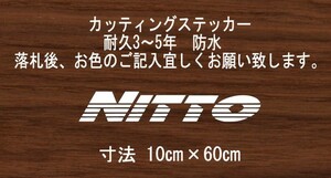 NITTO　ニットー　横60㎝　スタンス　ステッカー　stance　jdm usdm 走り屋　vip カッティングステッカー　フロント