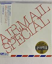 久保田　早紀 ／ AIRMAIL SPECIAL エアメール・スペシャル　紙ジャケット_画像1