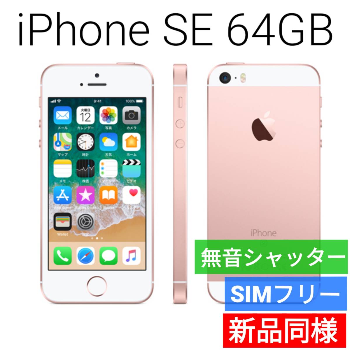 週末大幅値下げ 香港版iPhone XS MAX 256GB デュアルSIM SIM2枚刺せ