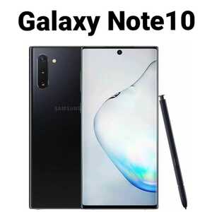 未開封品 Galaxy Note10 オーラブラック 送料無料 SIMフリー シャッター音なし 海外版 日本語対応 IMEI 358230103112869