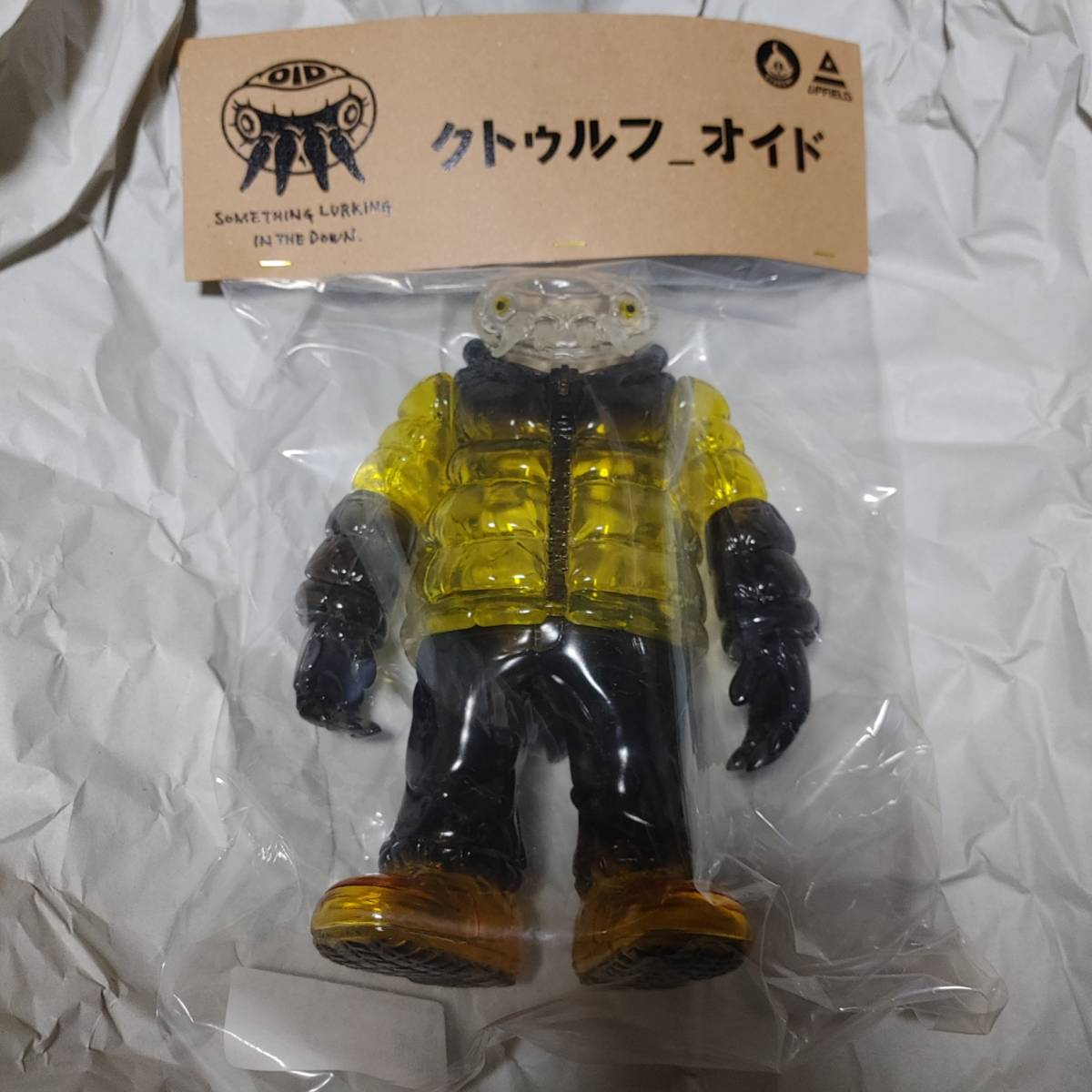 ヤフオク! -「クトゥルフ ソフビ」の落札相場・落札価格