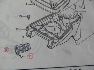 ★NSR50/80 純正エアークリーナーコネクティングチューブバンド+ボルト