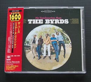 CD 美品 帯付 国内盤 ザ・バーズ「ミスター・タンブリン・マン The Byrds MR.Tambourine Man」ボーナス・トラック6曲入り 97年発売盤