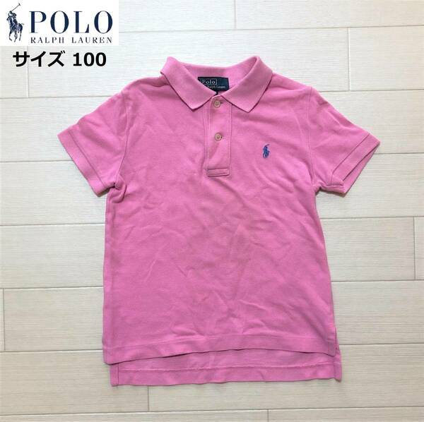 POLO RALPH LAUREN ポロ・ラルフローレン ポロシャツ 半袖 無地 ワンポイント サイズ100 PINK ピンク 桃色