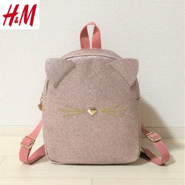 H&M エイチアンドエム キャット グリッター ミニ リュックサック カラー PINK ピンク 桃色 猫 ねこ