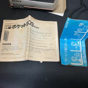 SONY ソニー MICRO CASSETTE-CORDER マイクロカセットコーダー M-203 取扱説明書 K1897の画像8