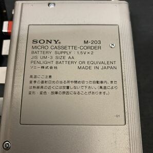 SONY ソニー MICRO CASSETTE-CORDER マイクロカセットコーダー M-203 取扱説明書 K1897の画像5