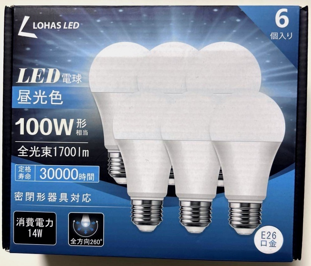 2023年最新】ヤフオク! -led 電球 e26 100w(住まい、インテリア)の中古