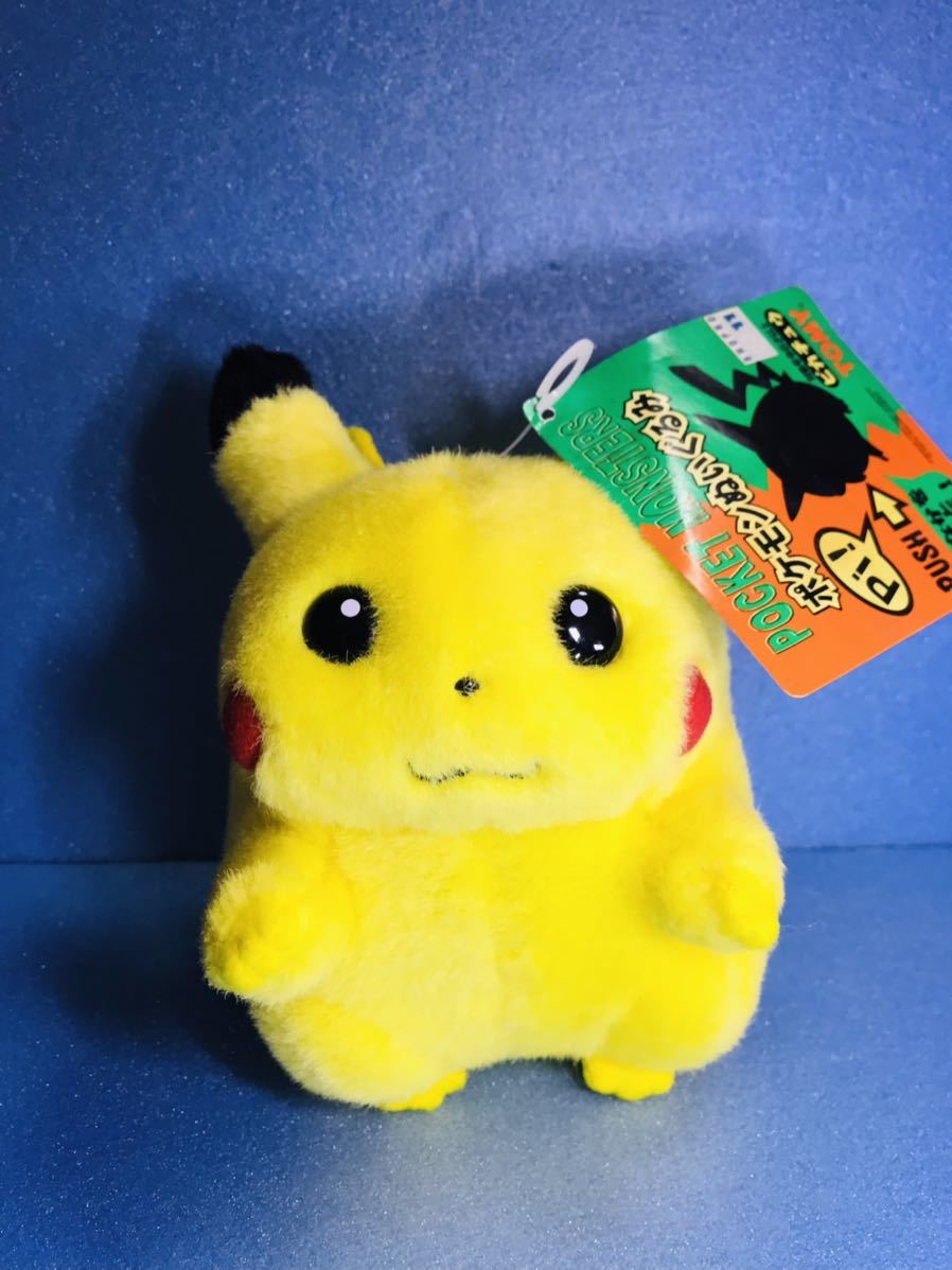 ヤフオク! -「ピカチュウ ぬいぐるみ 初期」(ポケットモンスター