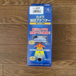 データシステム RCA102D