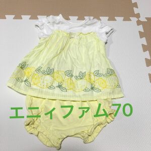 レモン柄ベビーセットアップ70/エニーファム/オンワード樫山 ベビー服