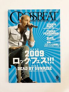 クロスビート　2009年　9月　linkinpark