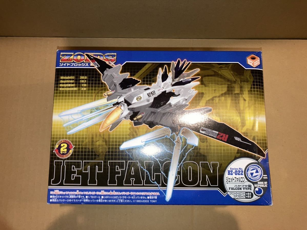 ヤフオク! -「ゾイド ジェットファルコン」の落札相場・落札価格