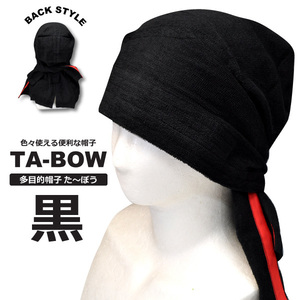  multipurpose hat .-..[TB201] black color domestic production towel use cat pohs ( post mailing ).. shipping 