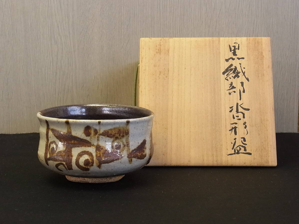 年最新ヤフオク! 新潟陶芸の中古品・新品・未使用品一覧