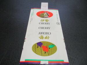 記念たばこパッケージ　チェリー　第６０回伊勢神宮式年遷宮記念　日本専売公社時代