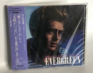 新品未開封CD EVERGREEN 思い出の名画 シネサウンド・グレーティスト・コレクション 太陽がいっぱい ある愛の詩 風と共に去りぬ P30S20043