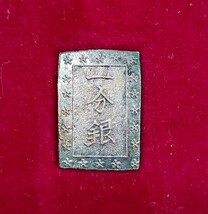 佐渡小判　一分金　一分銀　一朱銀　　　　寛永通宝　古銭　レプリカ_画像4