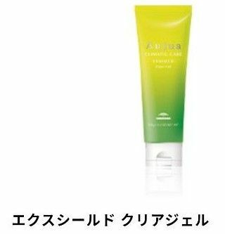 Aujua　オージュア　エクスシールド クリアジェル50g×2本　毛髪に付着した微粒子汚れを除去し、ツヤのある髪に導きます