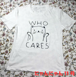 ★愛されキャットコレクション！おしゃれな猫Tシャツ★ にゃんにゃん11号かわいいイラスト WHO CARES お手上げ猫 春夏 白 サイズ：Ｌ