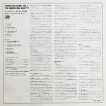 Modern　Jazz　Quartet　モダン・ジャズ・カルテット / European Concert Vol.1 ATLANTIC 1385 国内盤_画像4