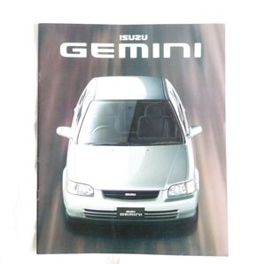 ※【旧車・希少・当時物!!】ジェミニ カタログ/いすゞ
