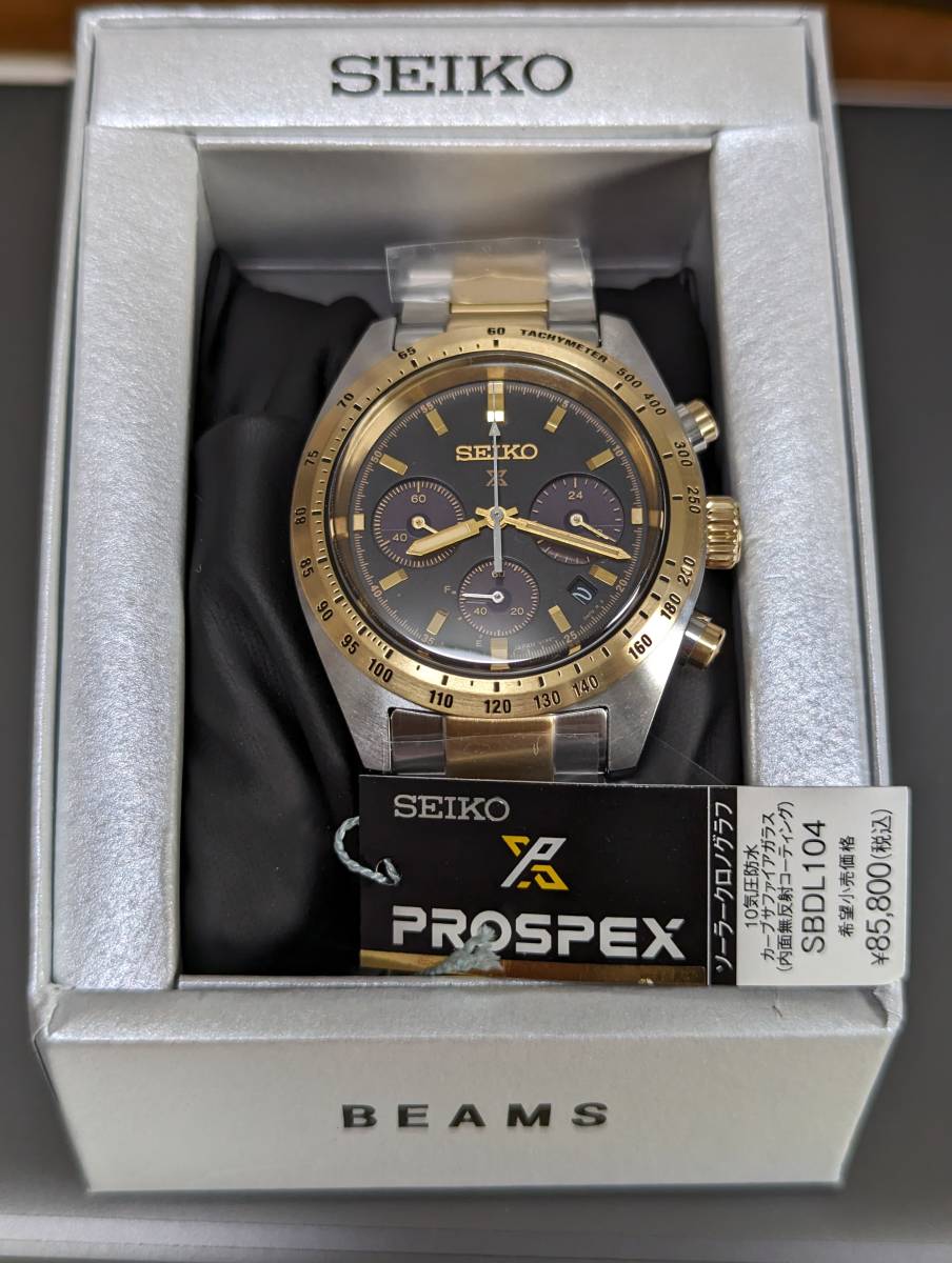 ヤフオク! -「seiko prospex beams」(アクセサリー、時計) の落札相場