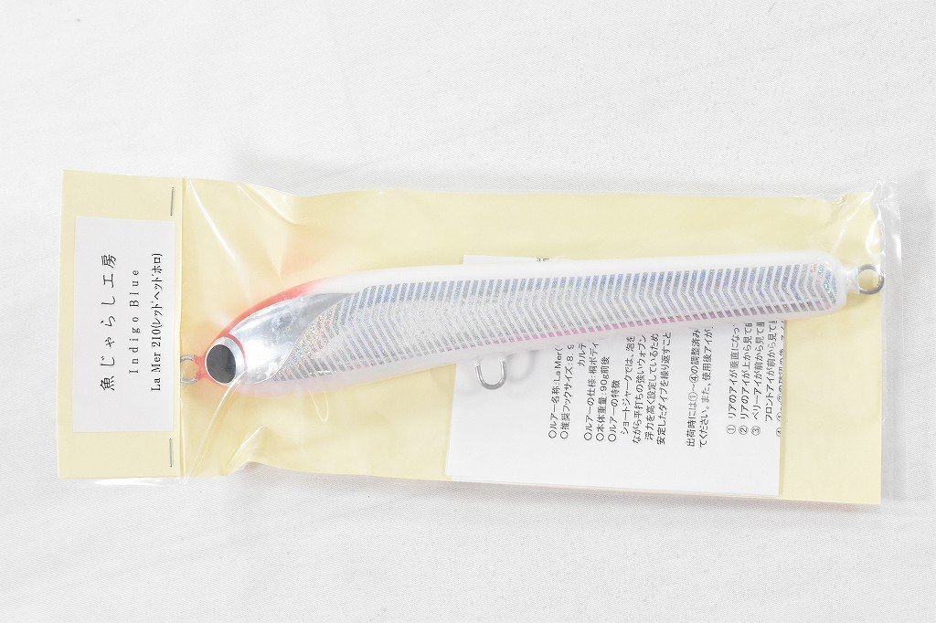 人気商品 - ◇値下げ◇魚じゃらし工房 ムシャポップ210 インディゴ