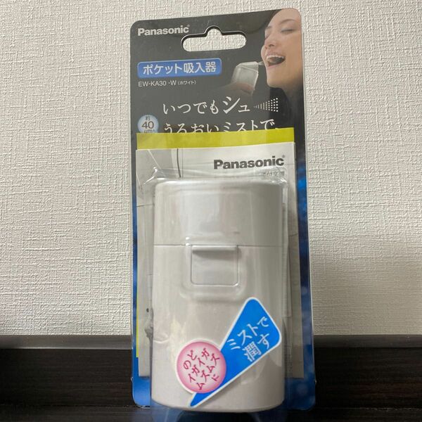 Panasonic ポケット 吸入器 EW-KA30-W