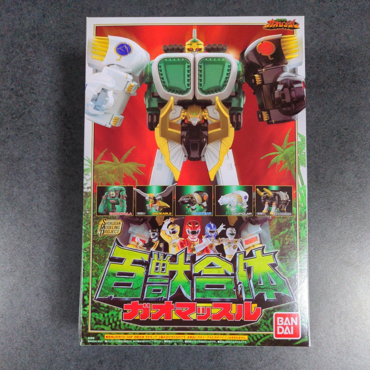 ヤフオク! -「百獣合体ガオマッスル」の落札相場・落札価格
