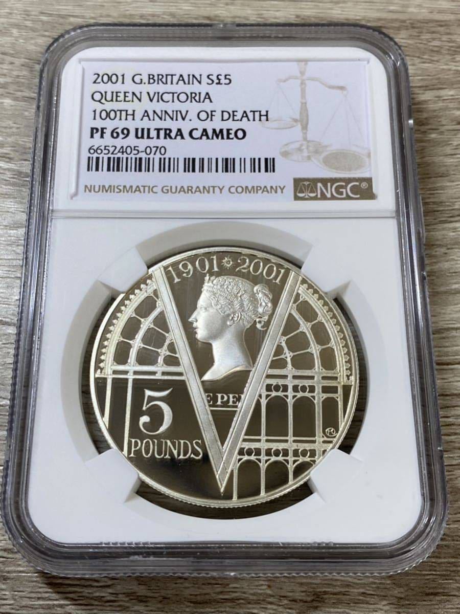 ヤフオク! -「5ポンド銀貨」の落札相場・落札価格