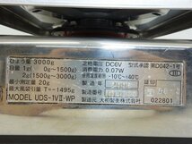 送料無料 防水型デジタル 上皿はかり UDS-1VII-WP 2006年製 ◆ ひょう量3kg IP68準拠 完全防水型 デジタルスケール ◆ 大和製衡_画像6