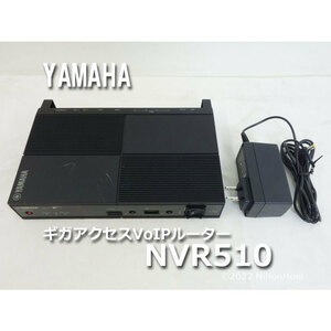 送料無料 ◆ YAMAHA ギガアクセスVoIPルーター NVR510 小型ONU対応 YNOエージェント機能対応 ヤマハ