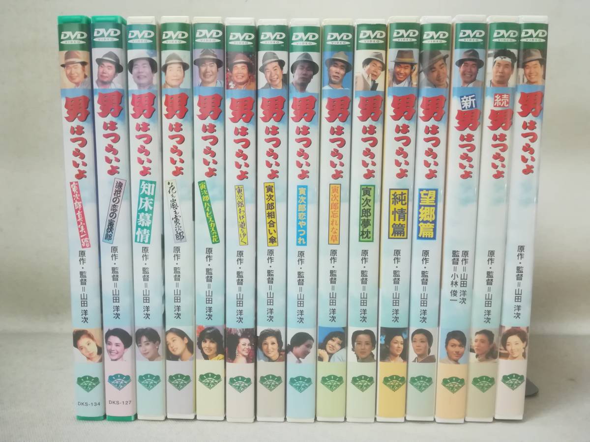 ヤフオク! -「男はつらいよ dvd セット」の落札相場・落札価格