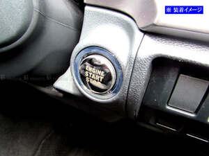 XV GT3 GT7 超鏡面 ステンレス メッキ スターター スイッチ ガーニッシュ カバー パネル モール リング リム ベゼル INT－ETC－489